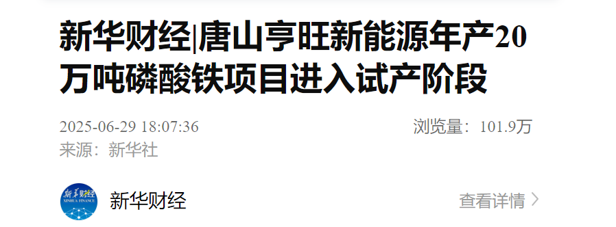 202506301751241569164295.png 100887c84eb85223aa9c307c50cfd7a.png